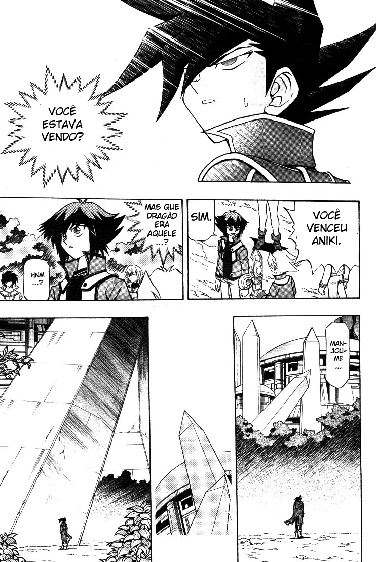 Yu☆Gi☆Oh! GX Capítulo 3 Página 17