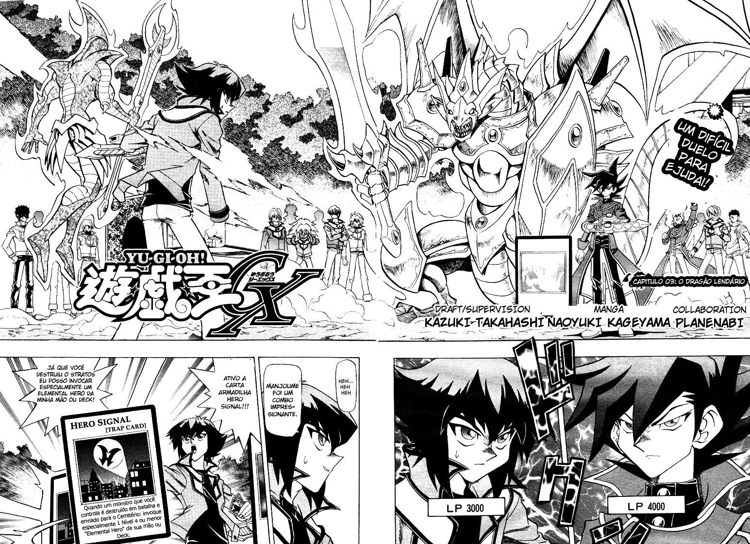 Yu☆Gi☆Oh! GX Capítulo 3 Página 2
