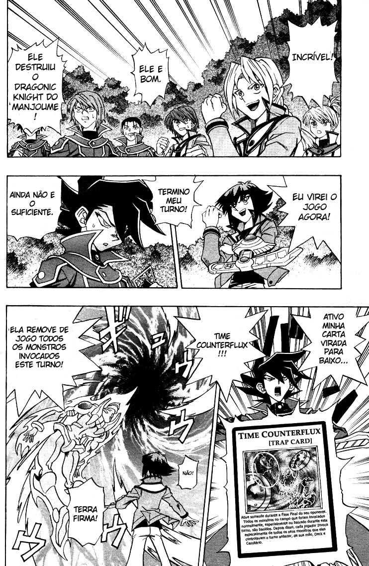 Yu☆Gi☆Oh! GX Capítulo 3 Página 7