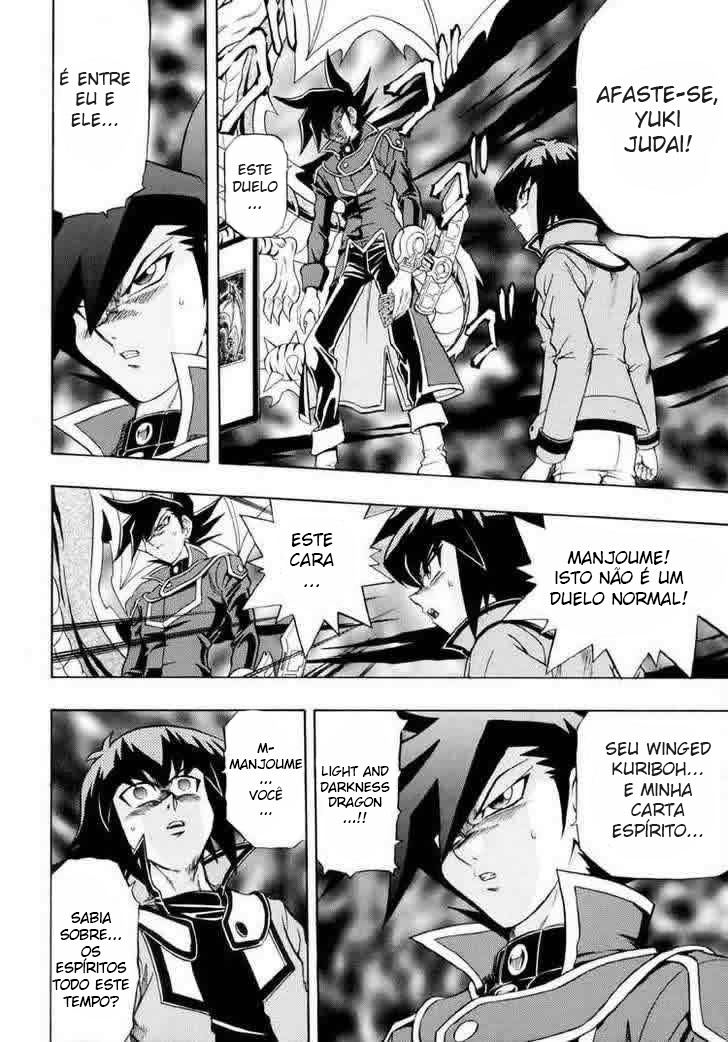 Yu☆Gi☆Oh! GX Capítulo 30 Página 4