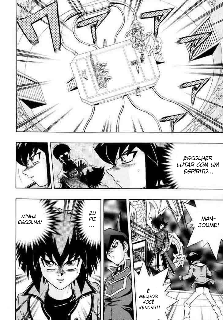 Yu☆Gi☆Oh! GX Capítulo 30 Página 8