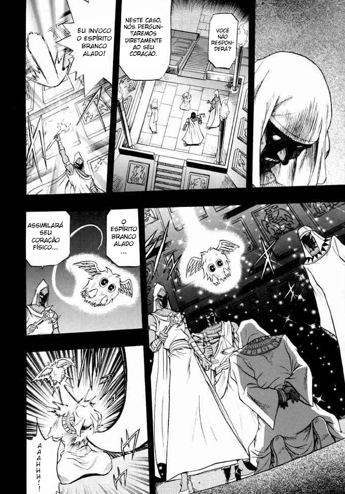 Yu☆Gi☆Oh! GX Capítulo 31 Página 16