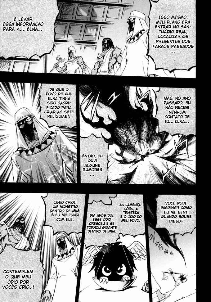 Yu☆Gi☆Oh! GX Capítulo 31 Página 21