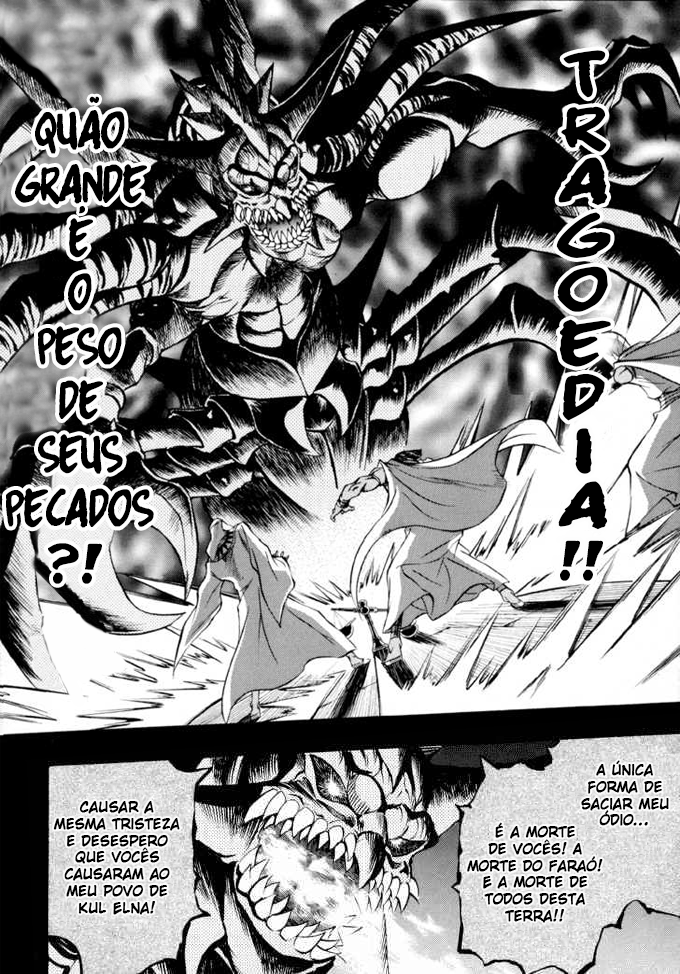 Yu☆Gi☆Oh! GX Capítulo 31 Página 22