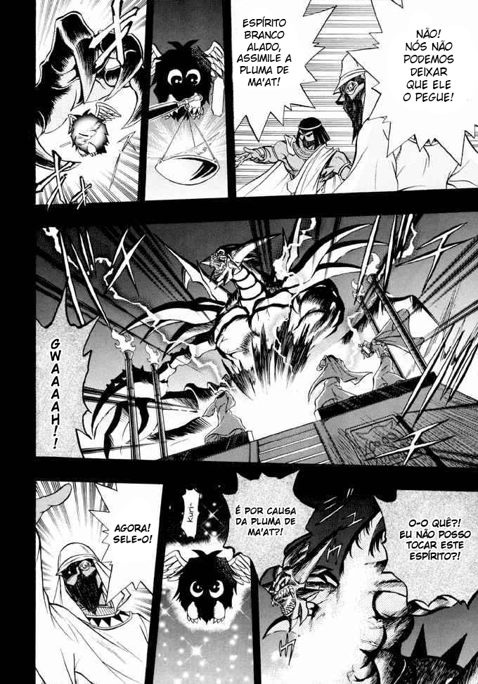 Yu☆Gi☆Oh! GX Capítulo 31 Página 24