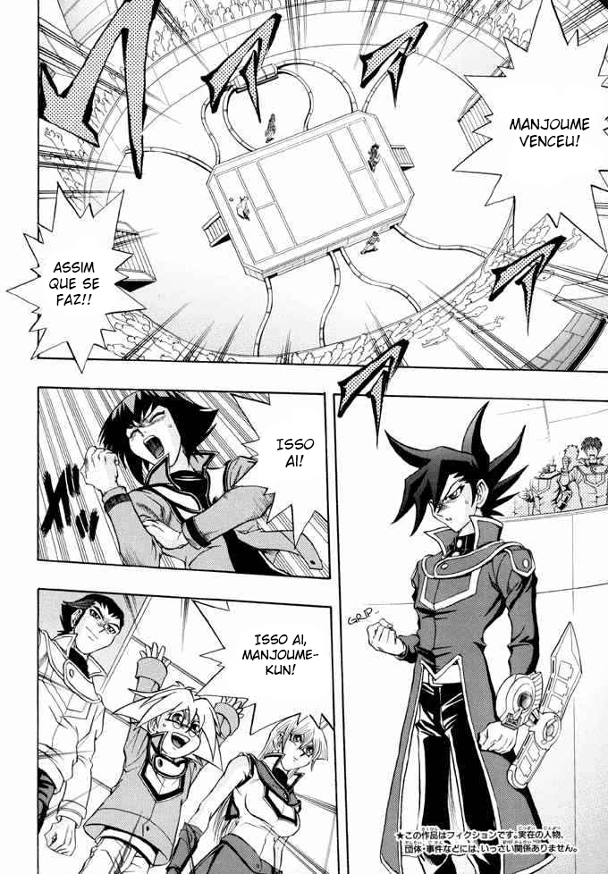 Yu☆Gi☆Oh! GX Capítulo 31 Página 4