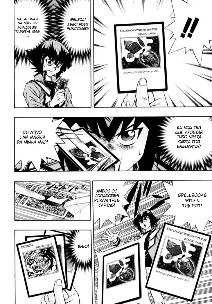 Yu☆Gi☆Oh! GX Capítulo 33 Página 10