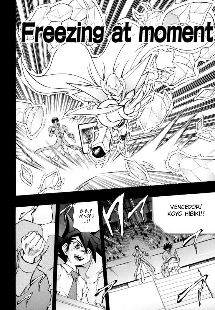Yu☆Gi☆Oh! GX Capítulo 33 Página 15