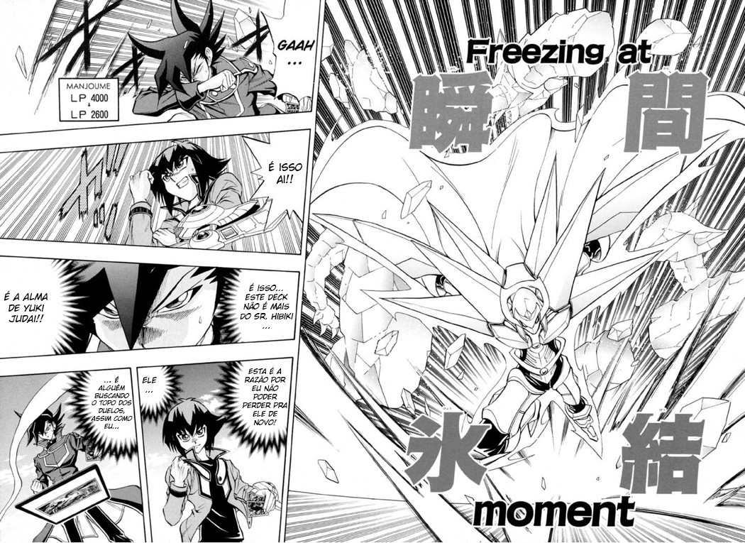 Yu☆Gi☆Oh! GX Capítulo 33 Página 21