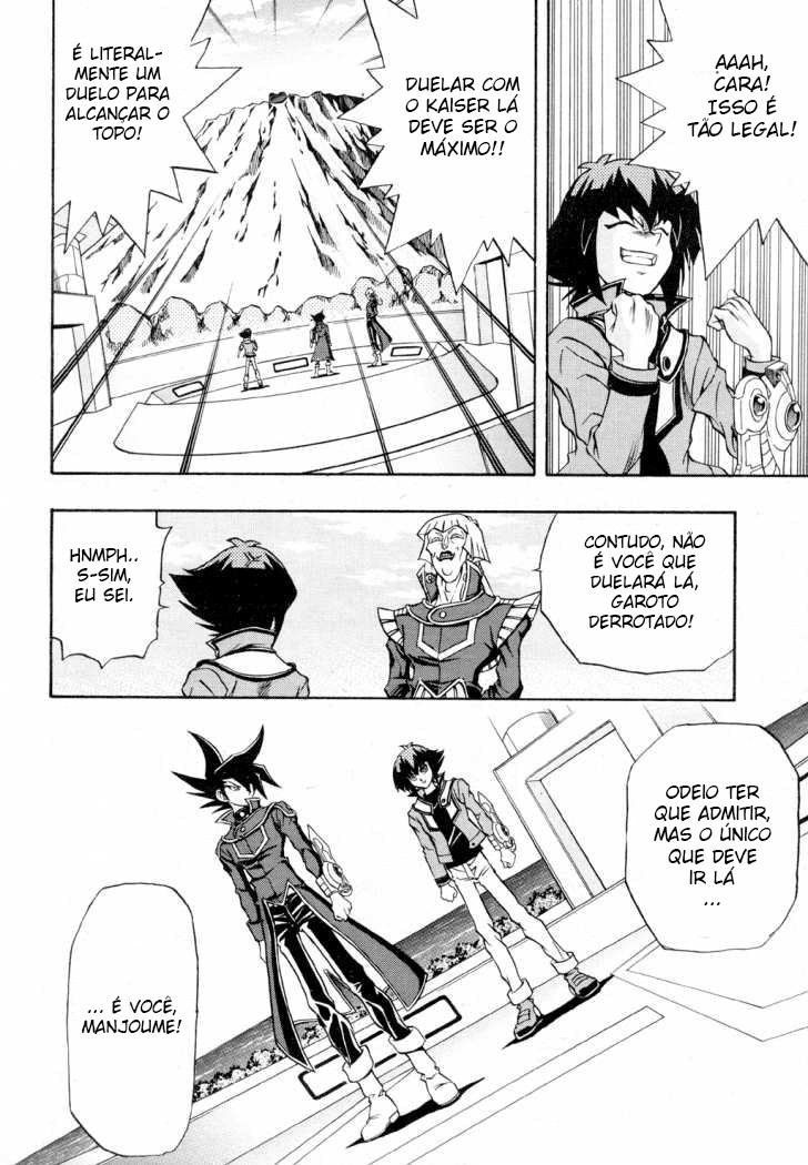 Yu☆Gi☆Oh! GX Capítulo 35 Página 12