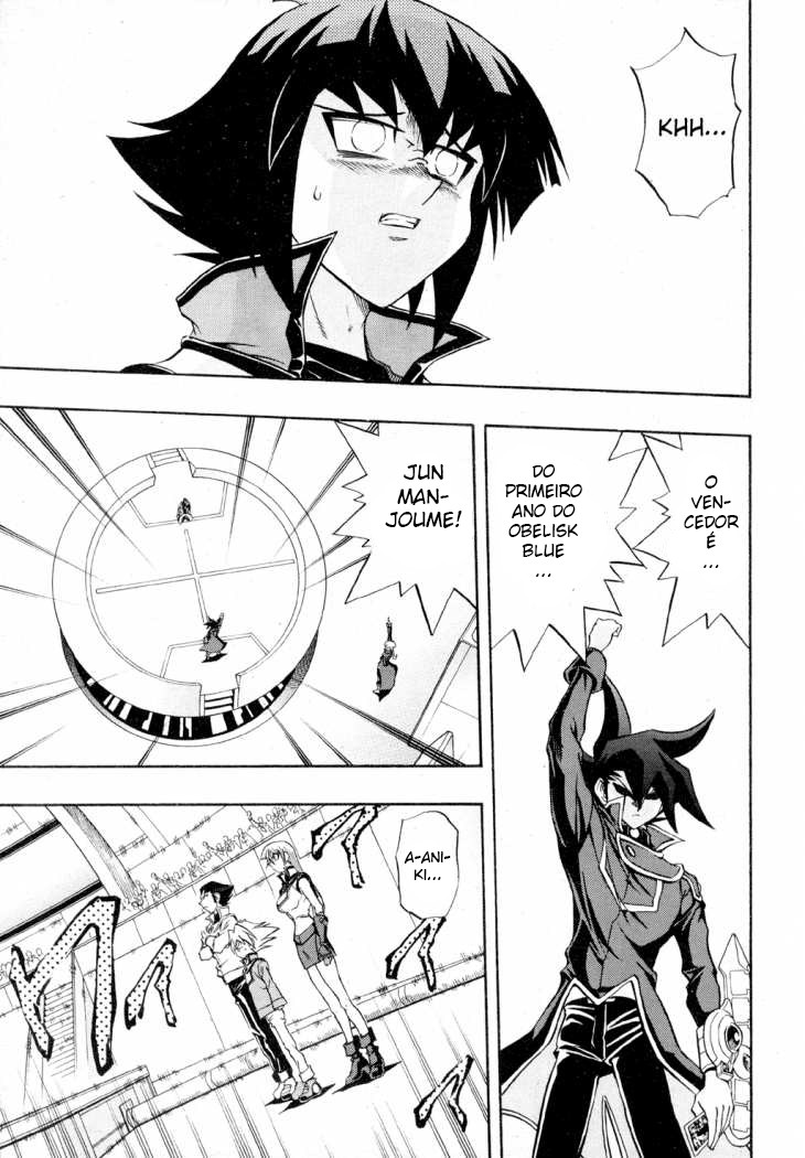 Yu☆Gi☆Oh! GX Capítulo 35 Página 5