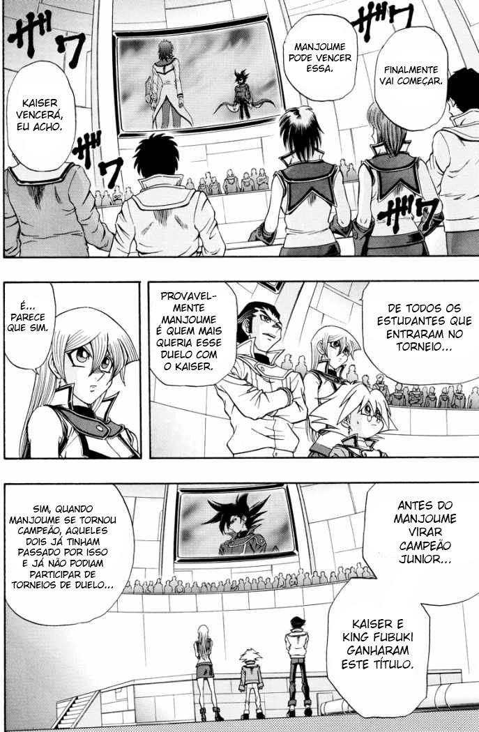 Yu☆Gi☆Oh! GX Capítulo 38 Página 8