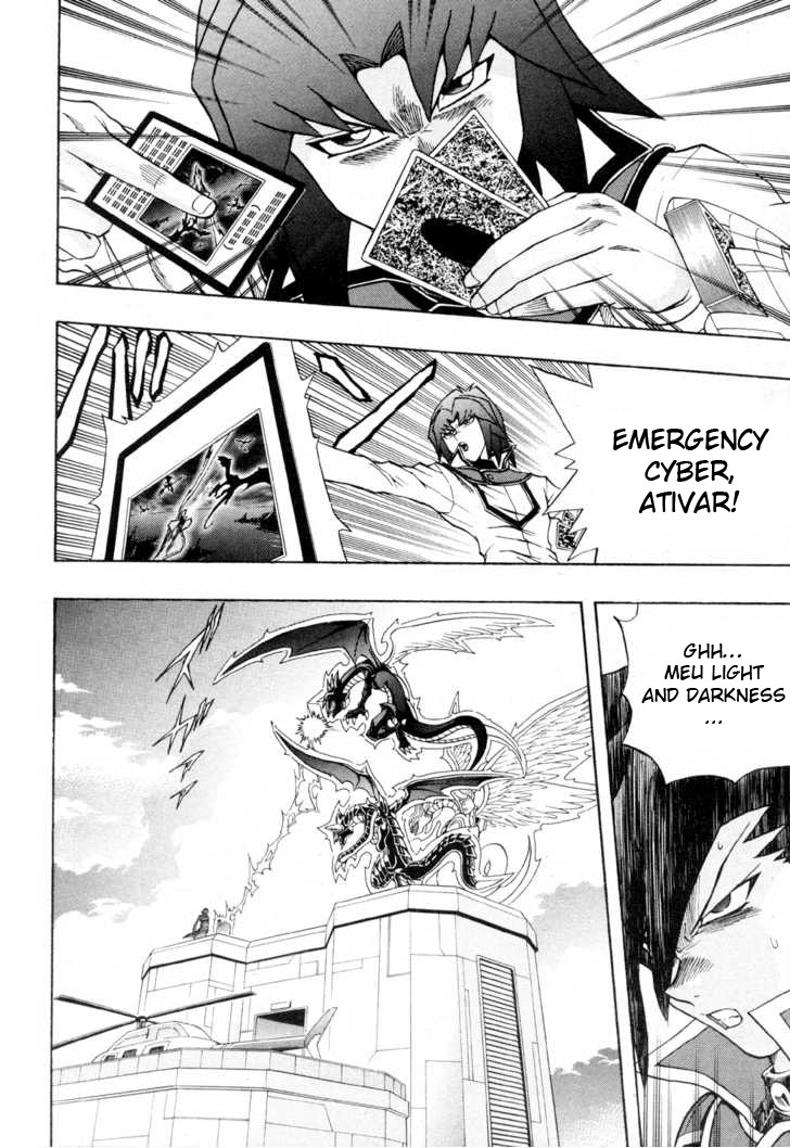 Yu☆Gi☆Oh! GX Capítulo 39 Página 15