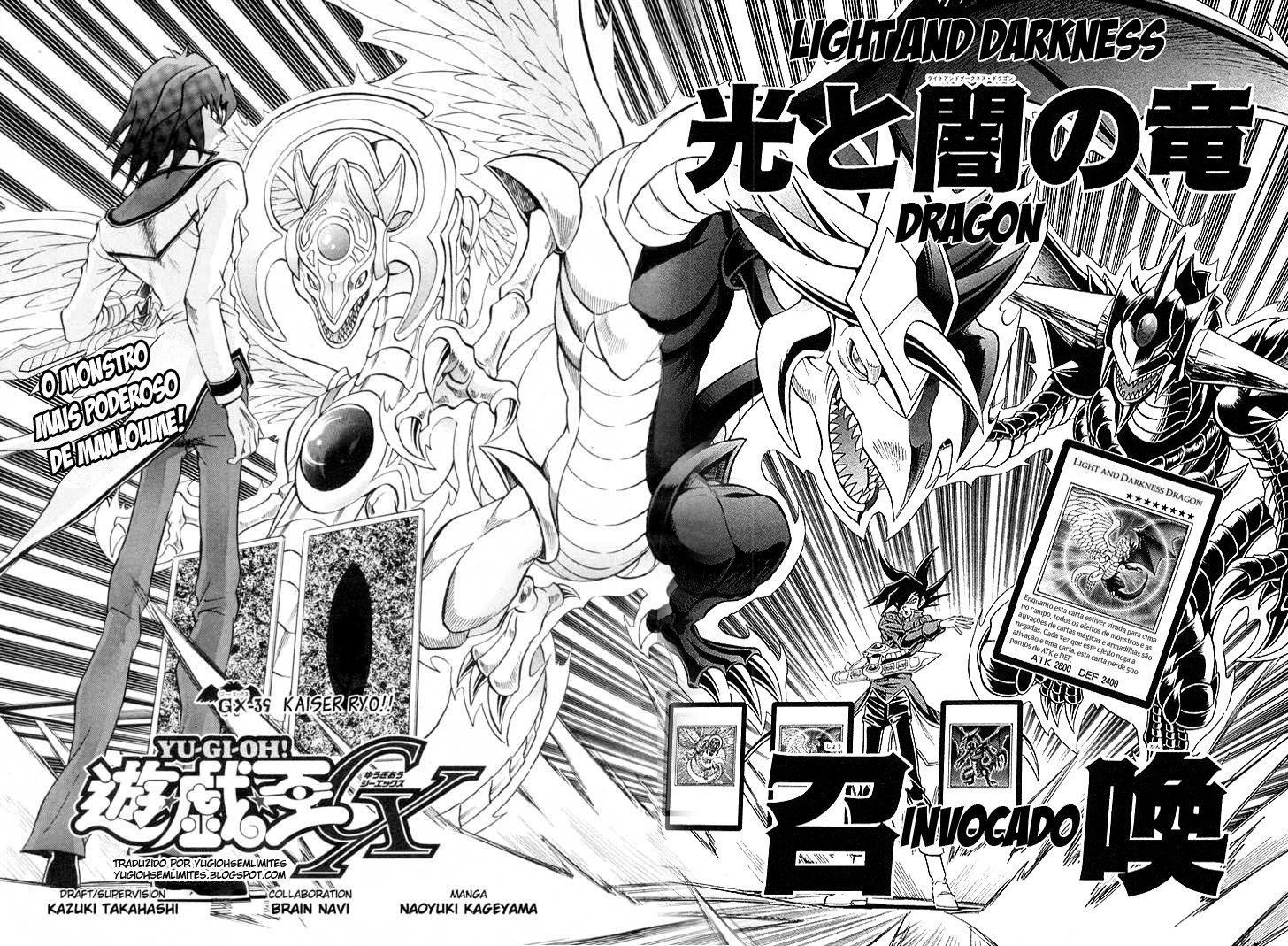 Yu☆Gi☆Oh! GX Capítulo 39 Página 5