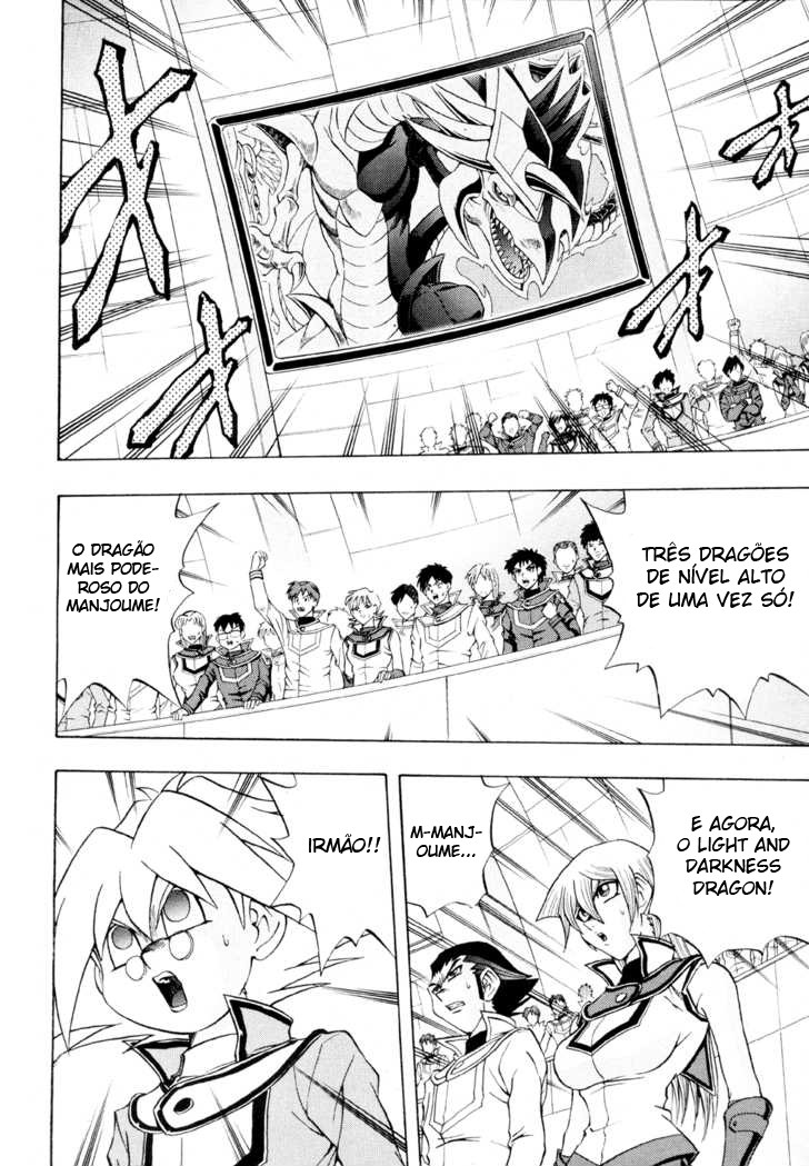 Yu☆Gi☆Oh! GX Capítulo 39 Página 6