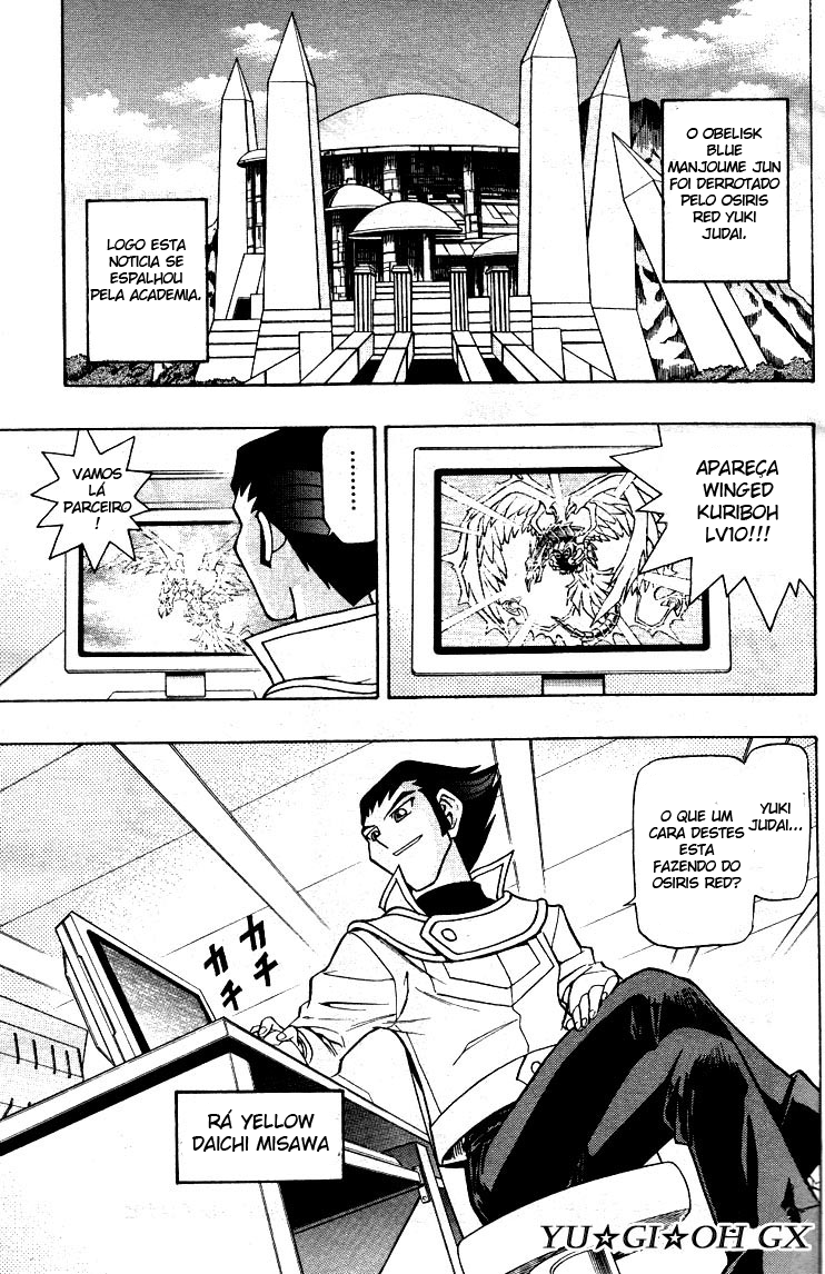 Yu☆Gi☆Oh! GX Capítulo 4 Página 1