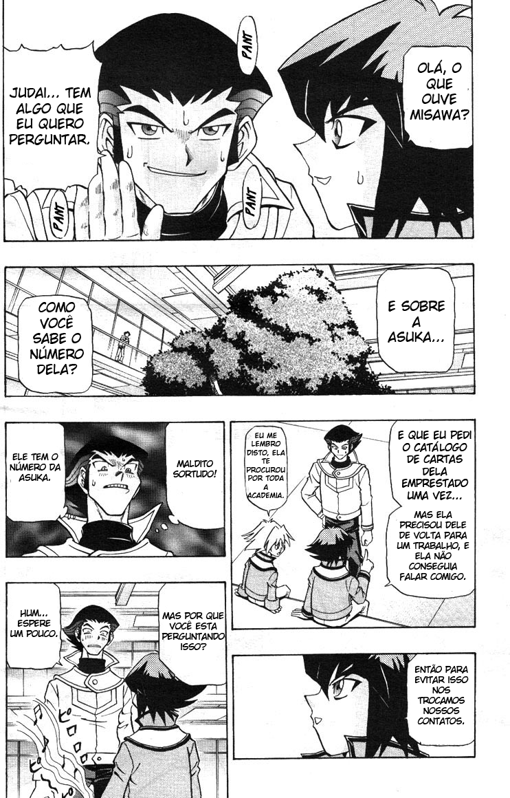 Yu☆Gi☆Oh! GX Capítulo 4 Página 10