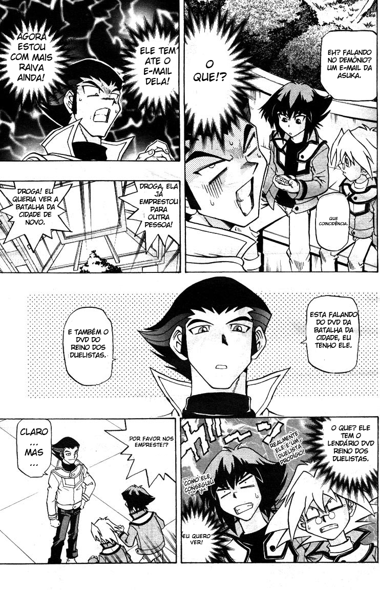 Yu☆Gi☆Oh! GX Capítulo 4 Página 11