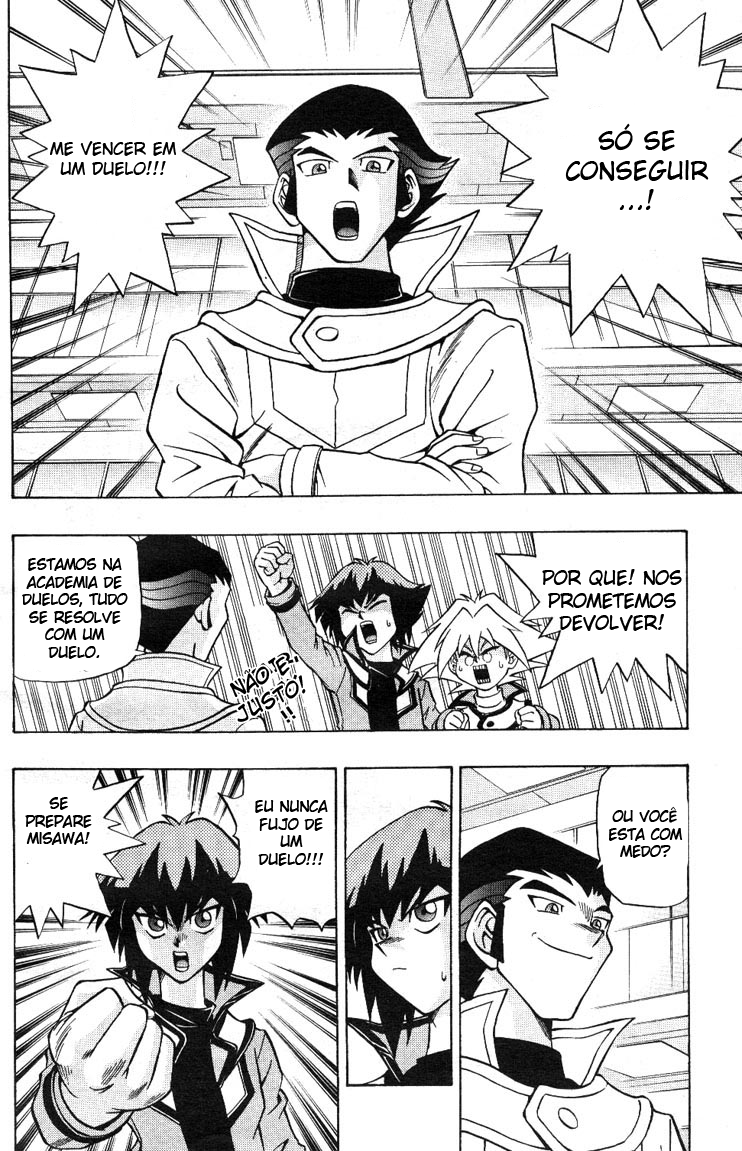Yu☆Gi☆Oh! GX Capítulo 4 Página 12