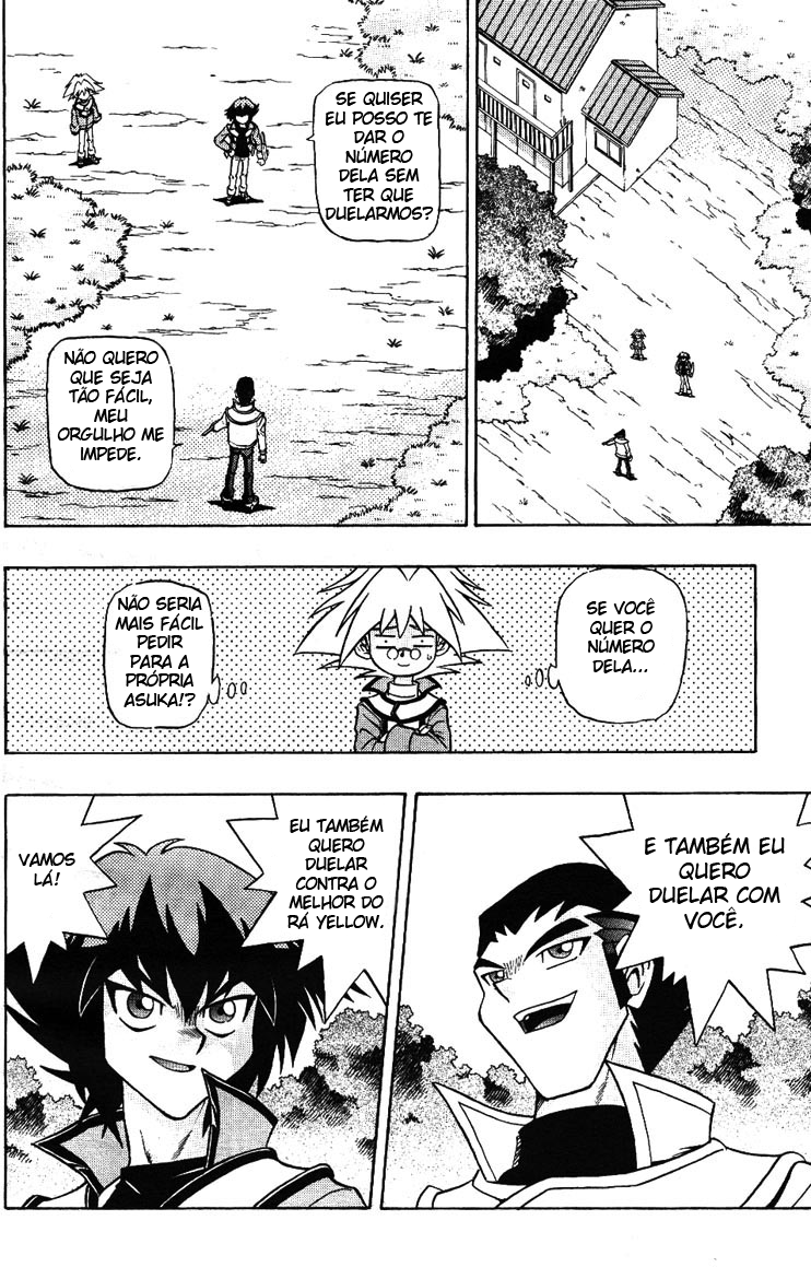 Yu☆Gi☆Oh! GX Capítulo 4 Página 14