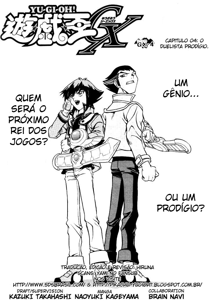 Yu☆Gi☆Oh! GX Capítulo 4 Página 2