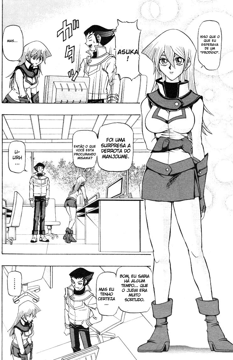 Yu☆Gi☆Oh! GX Capítulo 4 Página 4