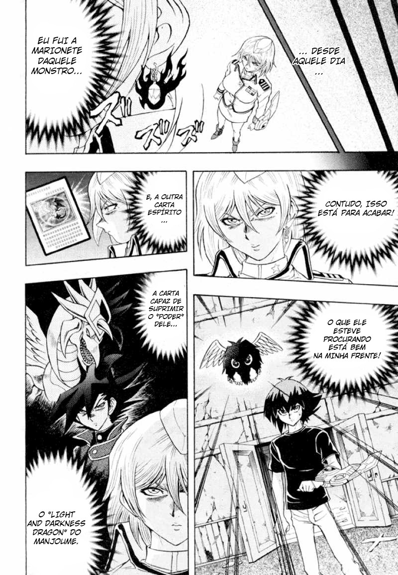 Yu☆Gi☆Oh! GX Capítulo 40 Página 13