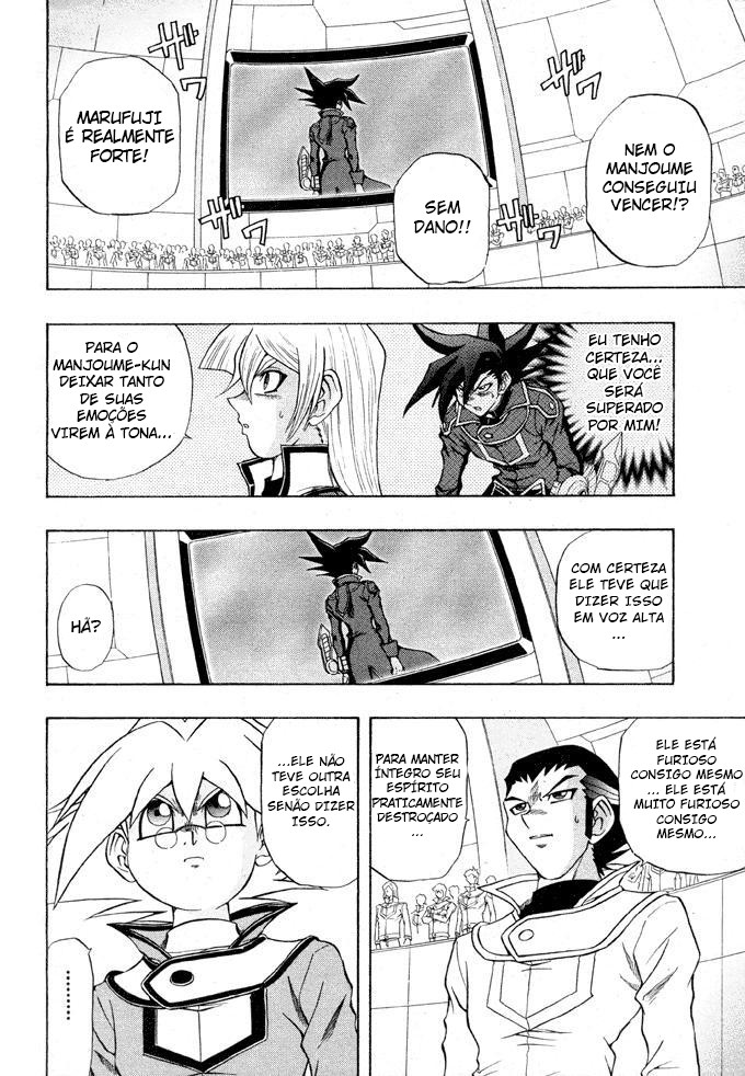 Yu☆Gi☆Oh! GX Capítulo 40 Página 4