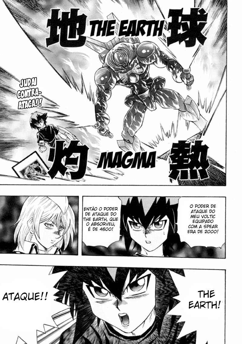 Yu☆Gi☆Oh! GX Capítulo 41 Página 2