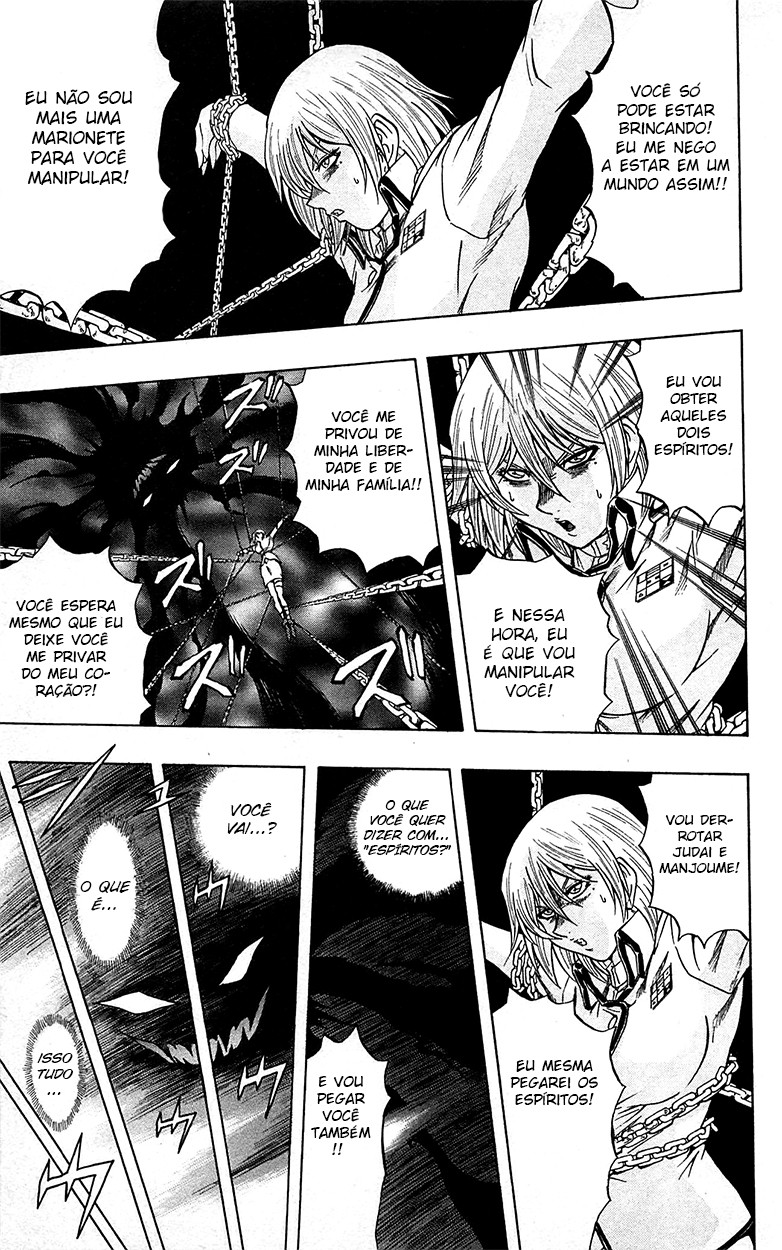 Yu☆Gi☆Oh! GX Capítulo 43 Página 12