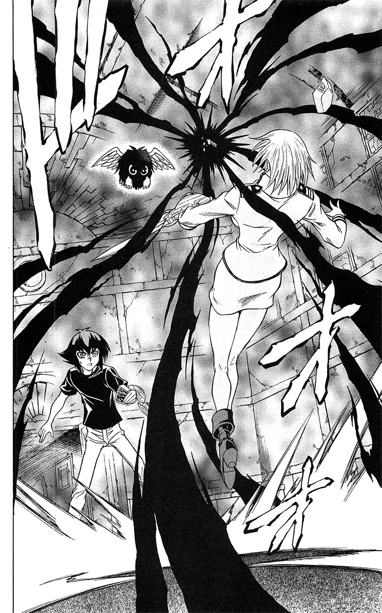 Yu☆Gi☆Oh! GX Capítulo 43 Página 3