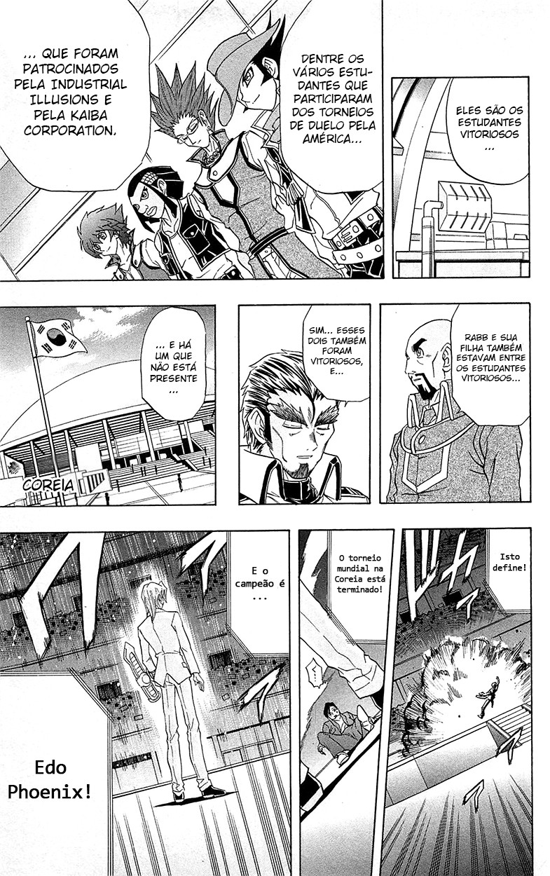 Yu☆Gi☆Oh! GX Capítulo 44 Página 16