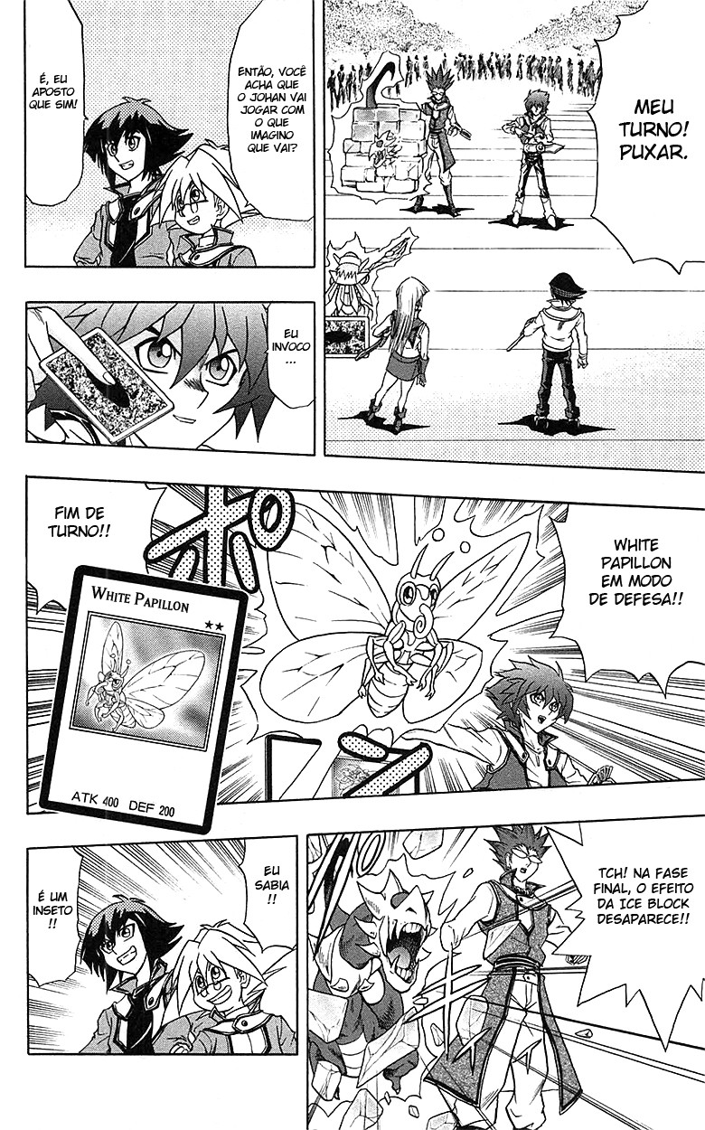 Yu☆Gi☆Oh! GX Capítulo 46 Página 31