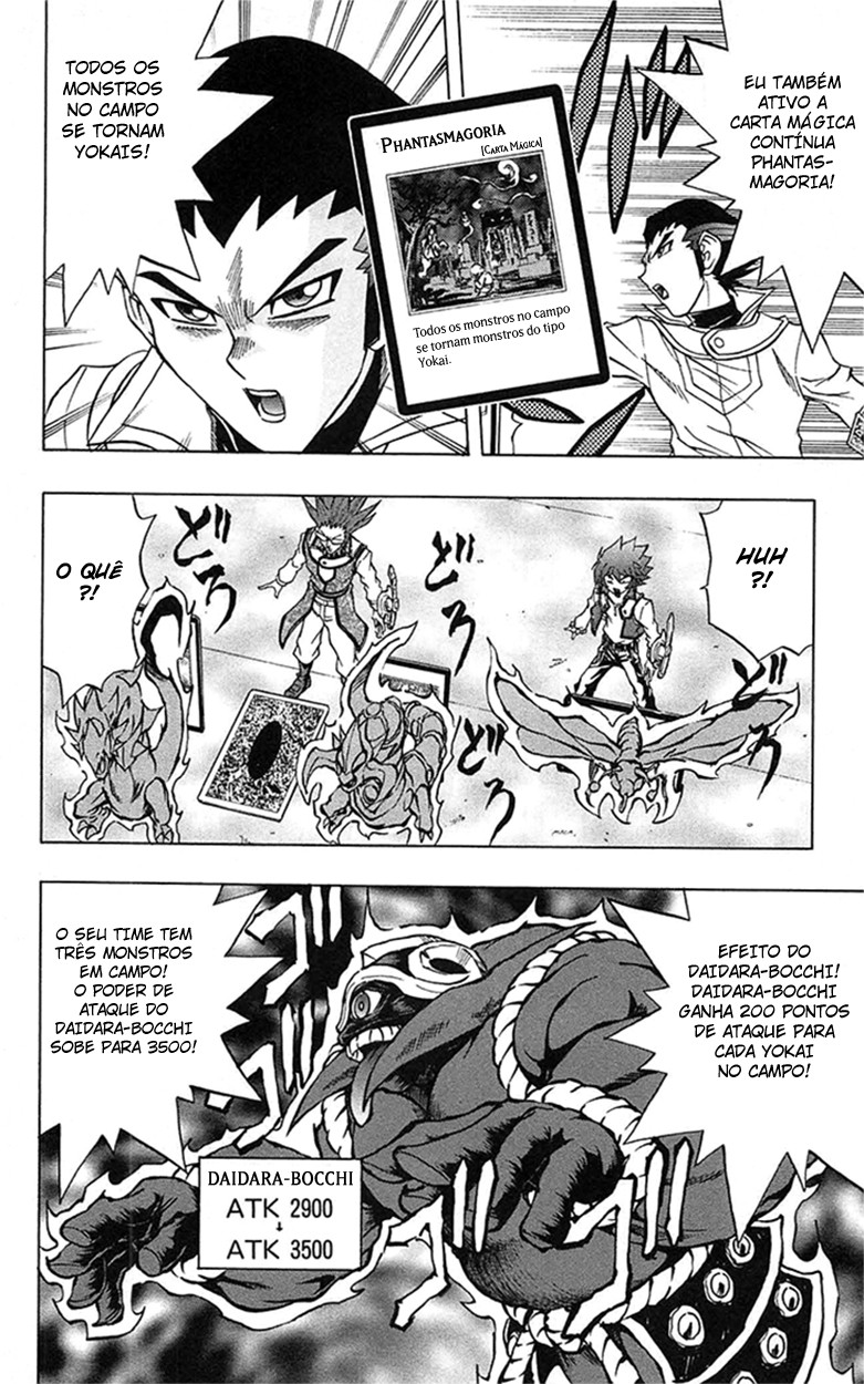 Yu☆Gi☆Oh! GX Capítulo 47 Página 10