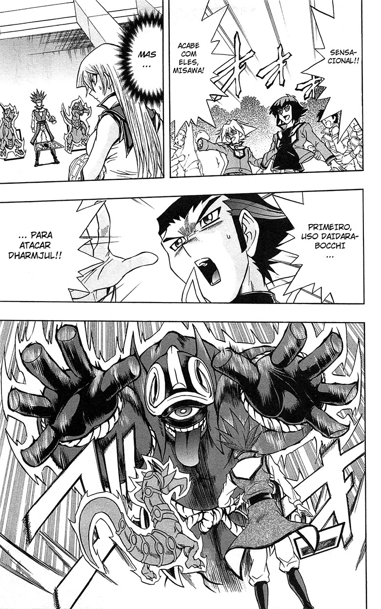 Yu☆Gi☆Oh! GX Capítulo 47 Página 11