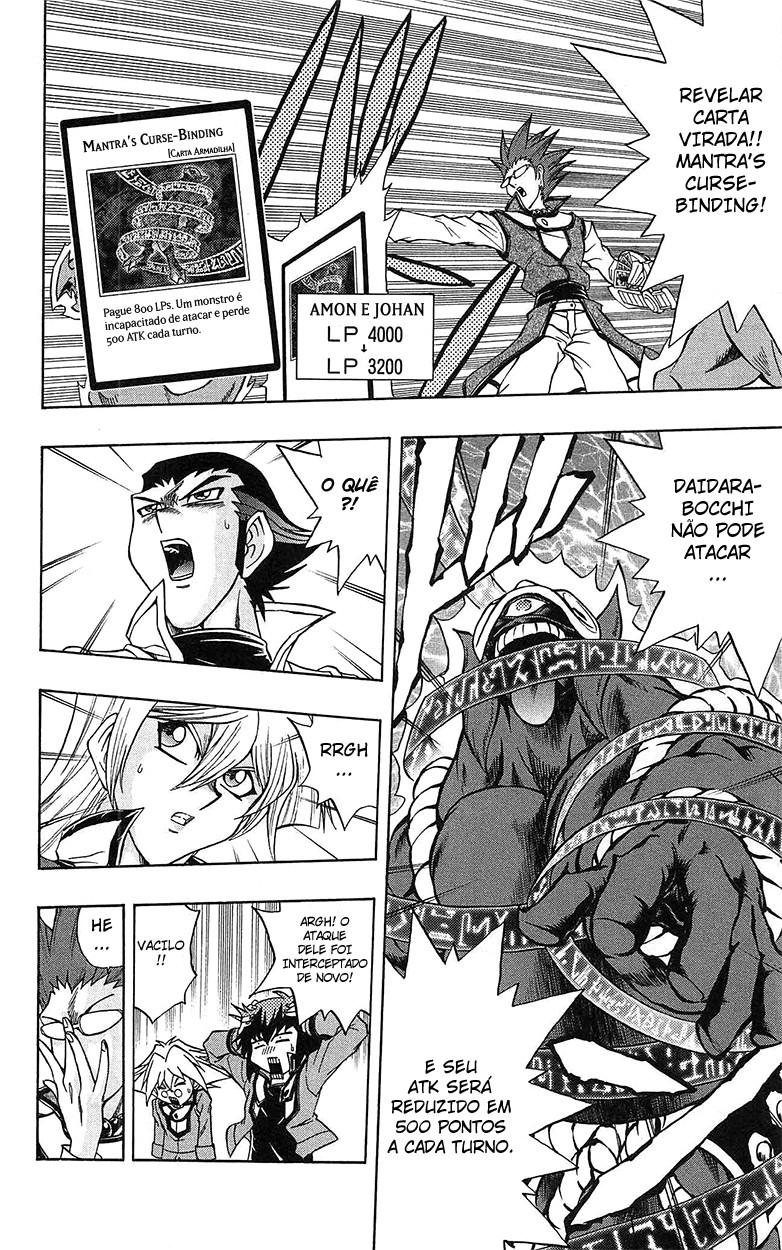 Yu☆Gi☆Oh! GX Capítulo 47 Página 12