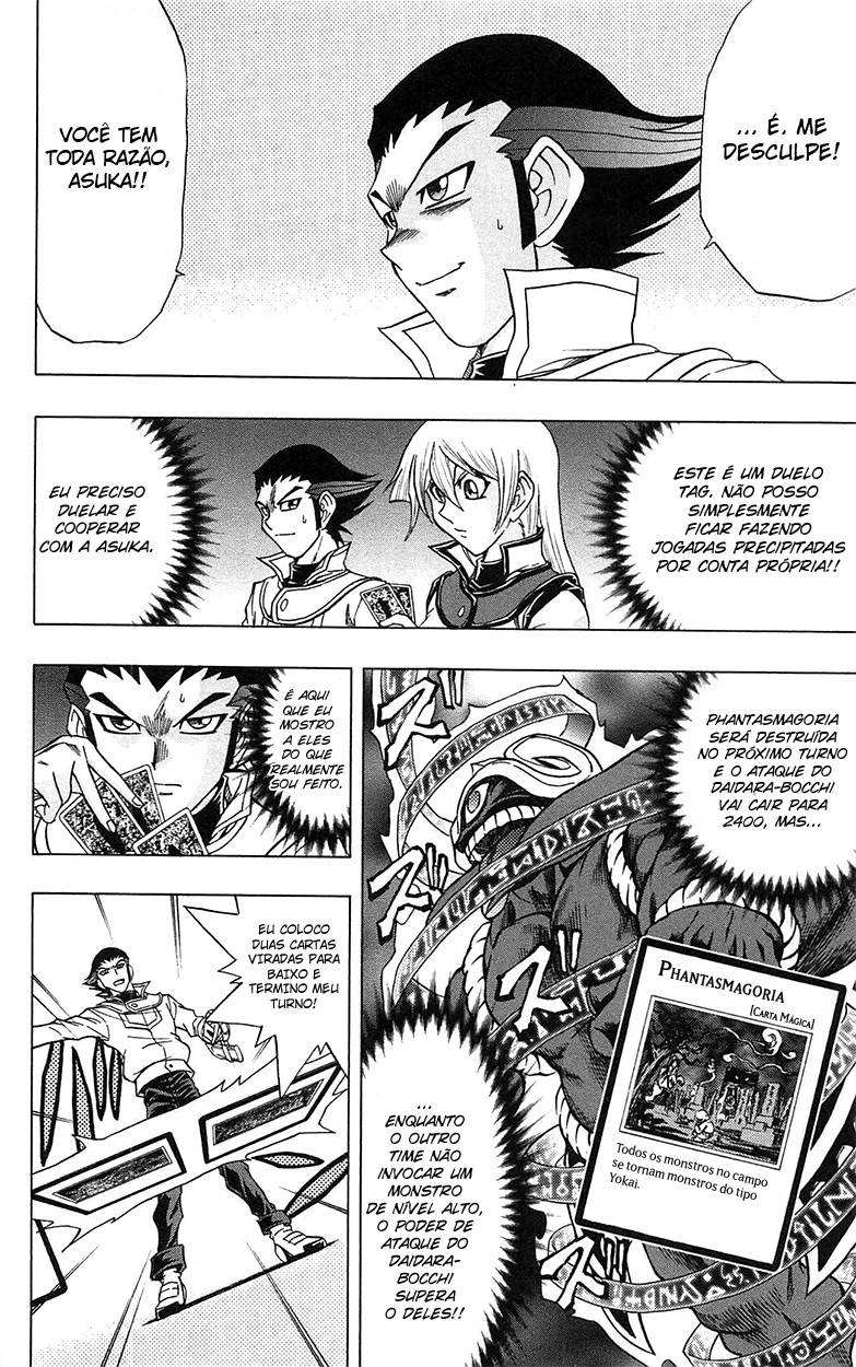 Yu☆Gi☆Oh! GX Capítulo 47 Página 14