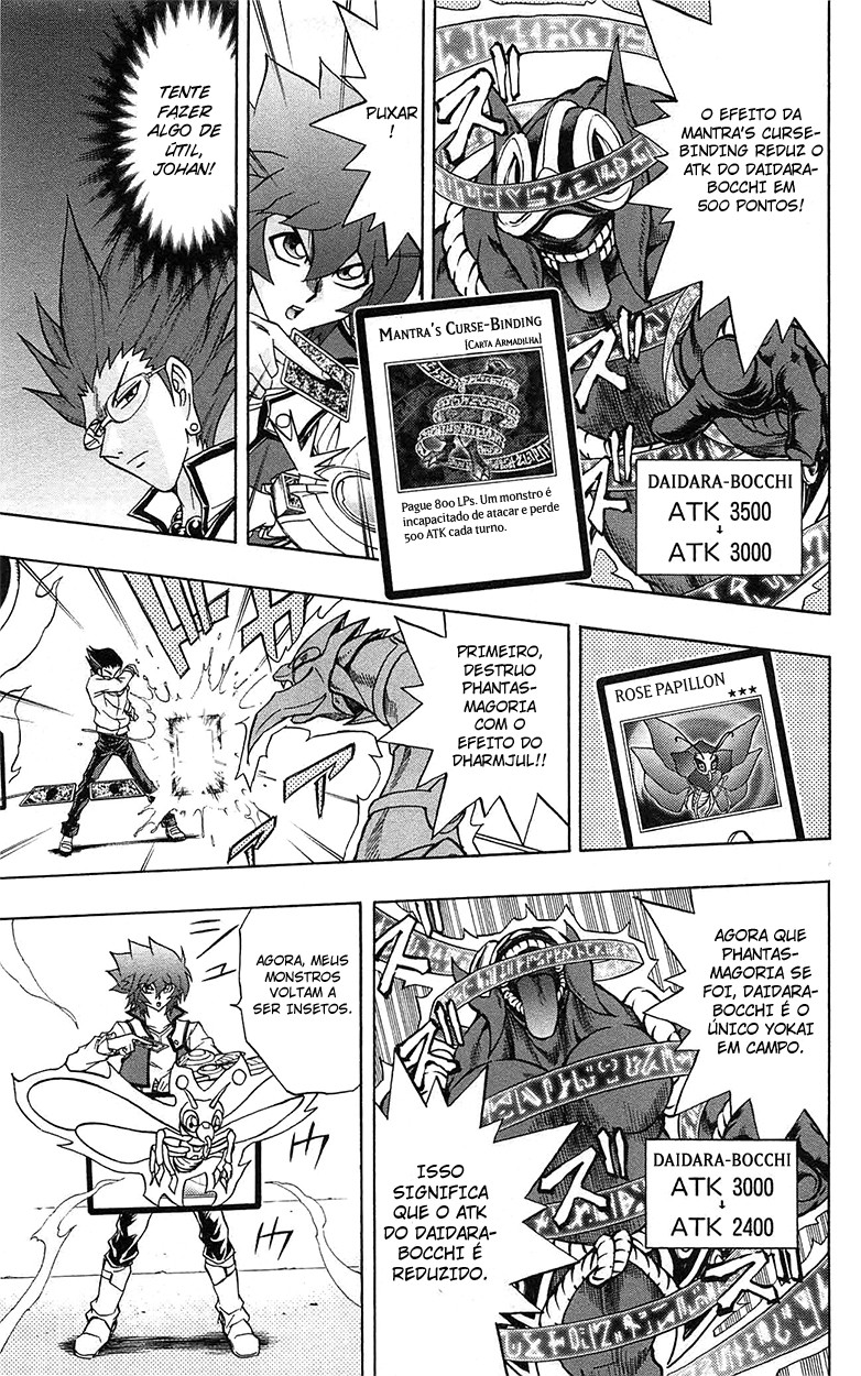 Yu☆Gi☆Oh! GX Capítulo 47 Página 15