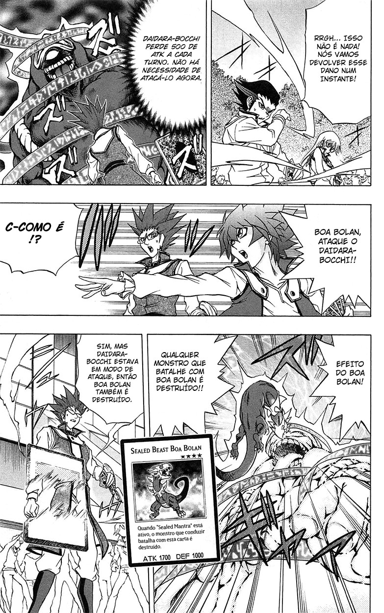 Yu☆Gi☆Oh! GX Capítulo 47 Página 17