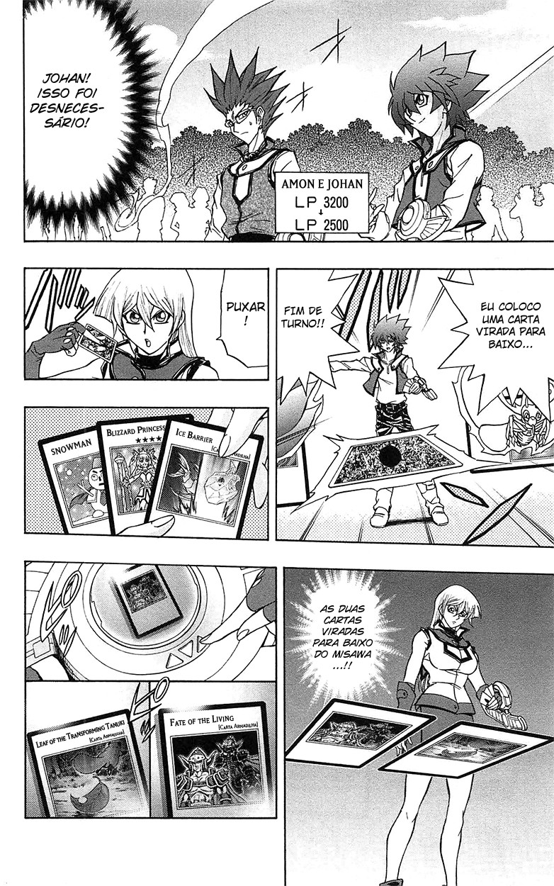 Yu☆Gi☆Oh! GX Capítulo 47 Página 18