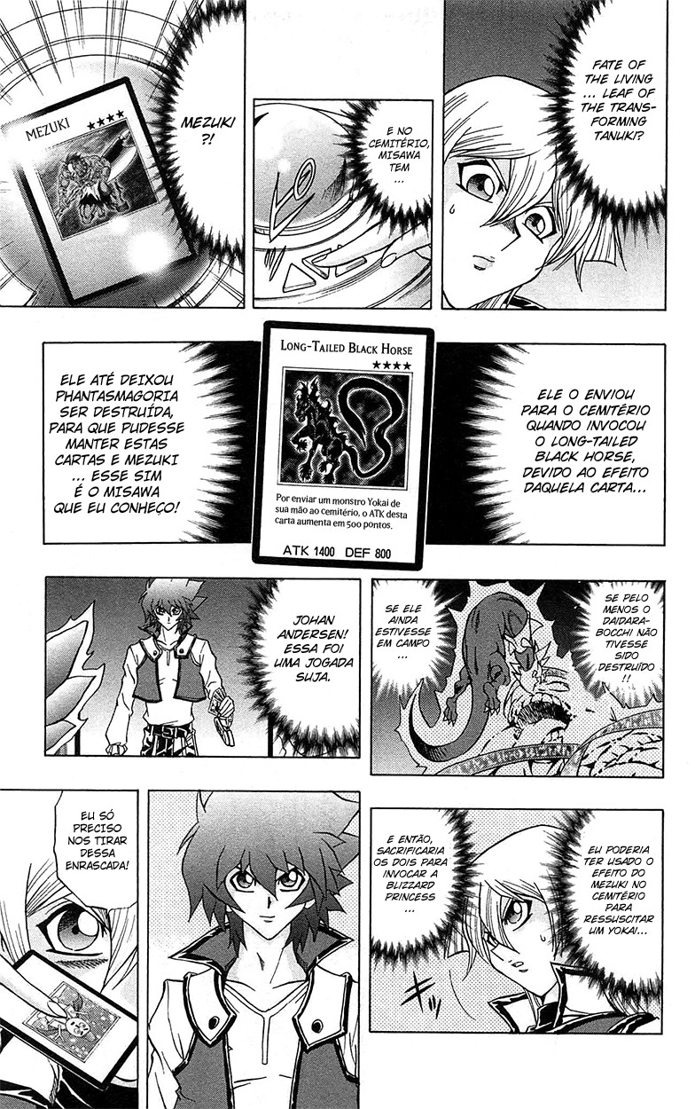 Yu☆Gi☆Oh! GX Capítulo 47 Página 19