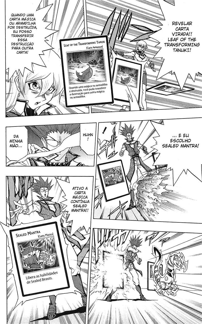 Yu☆Gi☆Oh! GX Capítulo 47 Página 22