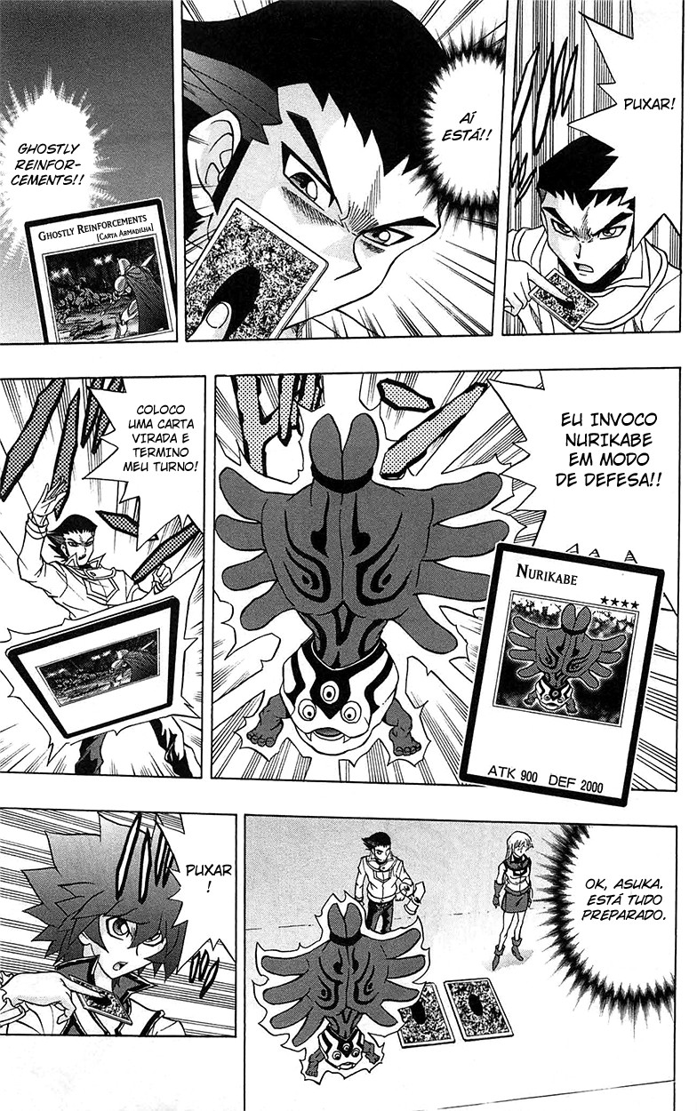 Yu☆Gi☆Oh! GX Capítulo 47 Página 25