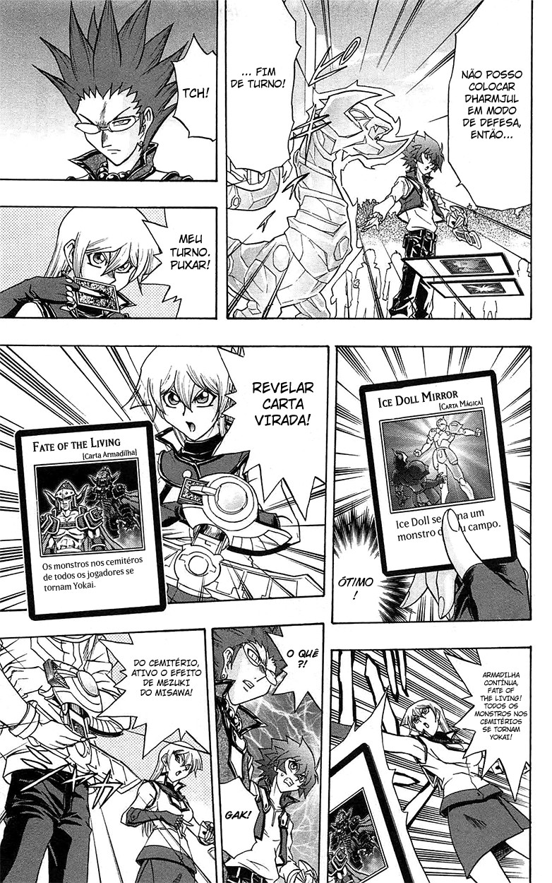 Yu☆Gi☆Oh! GX Capítulo 47 Página 27
