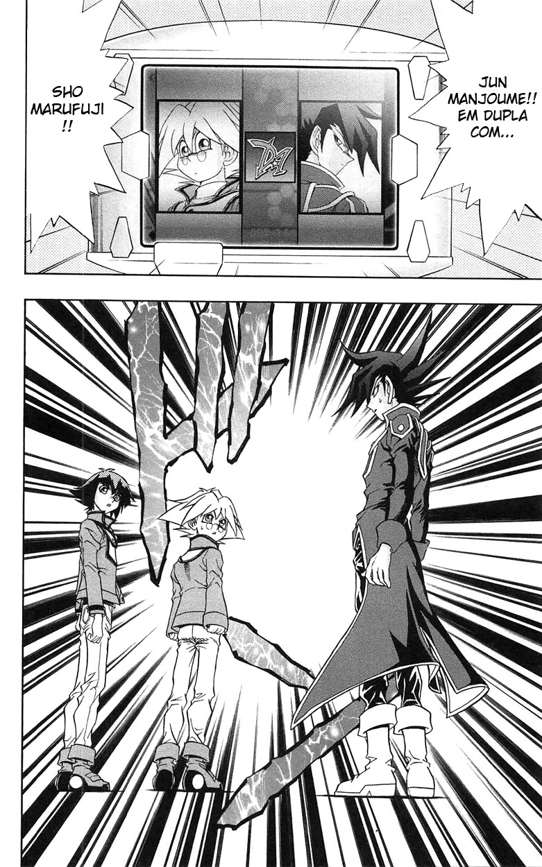 Yu☆Gi☆Oh! GX Capítulo 48 Página 14