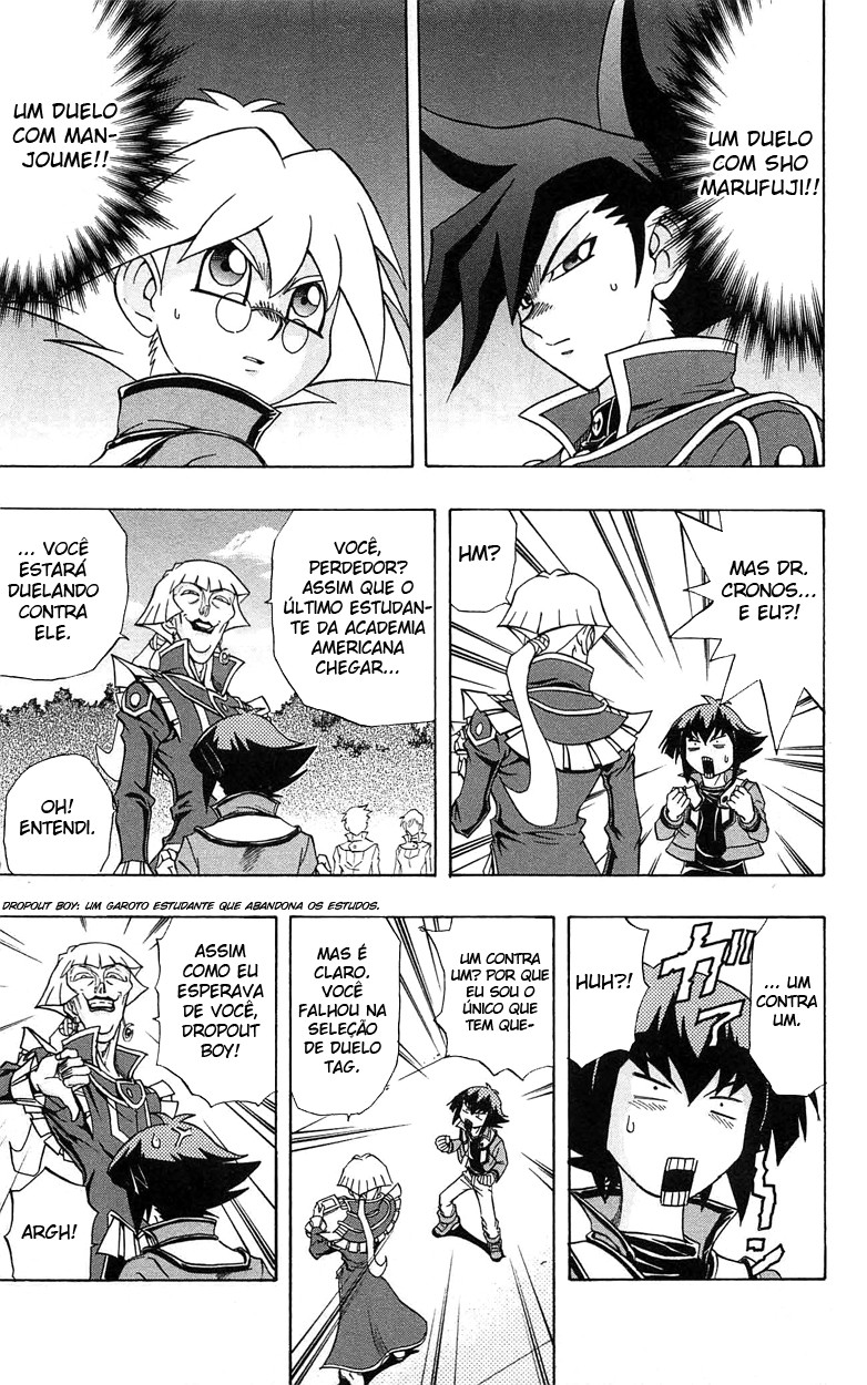 Yu☆Gi☆Oh! GX Capítulo 48 Página 15