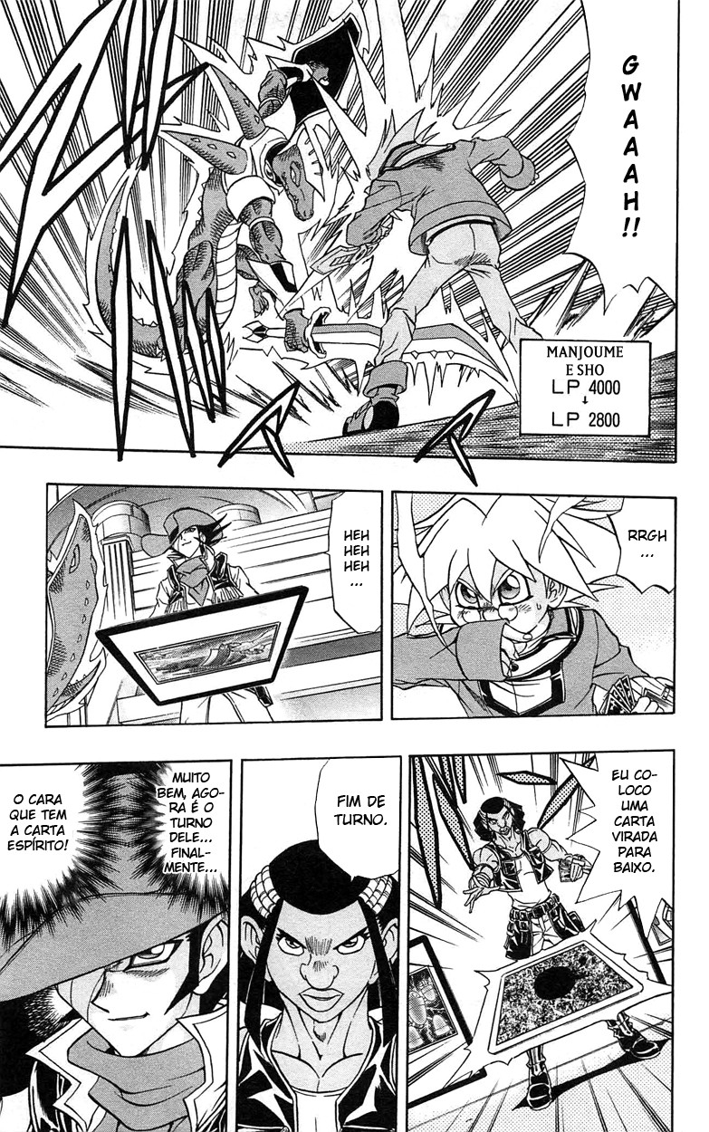 Yu☆Gi☆Oh! GX Capítulo 48 Página 23