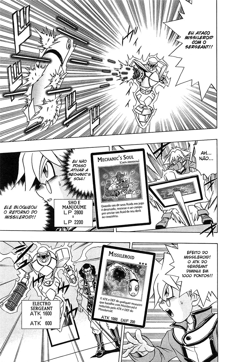 Yu☆Gi☆Oh! GX Capítulo 49 Página 15