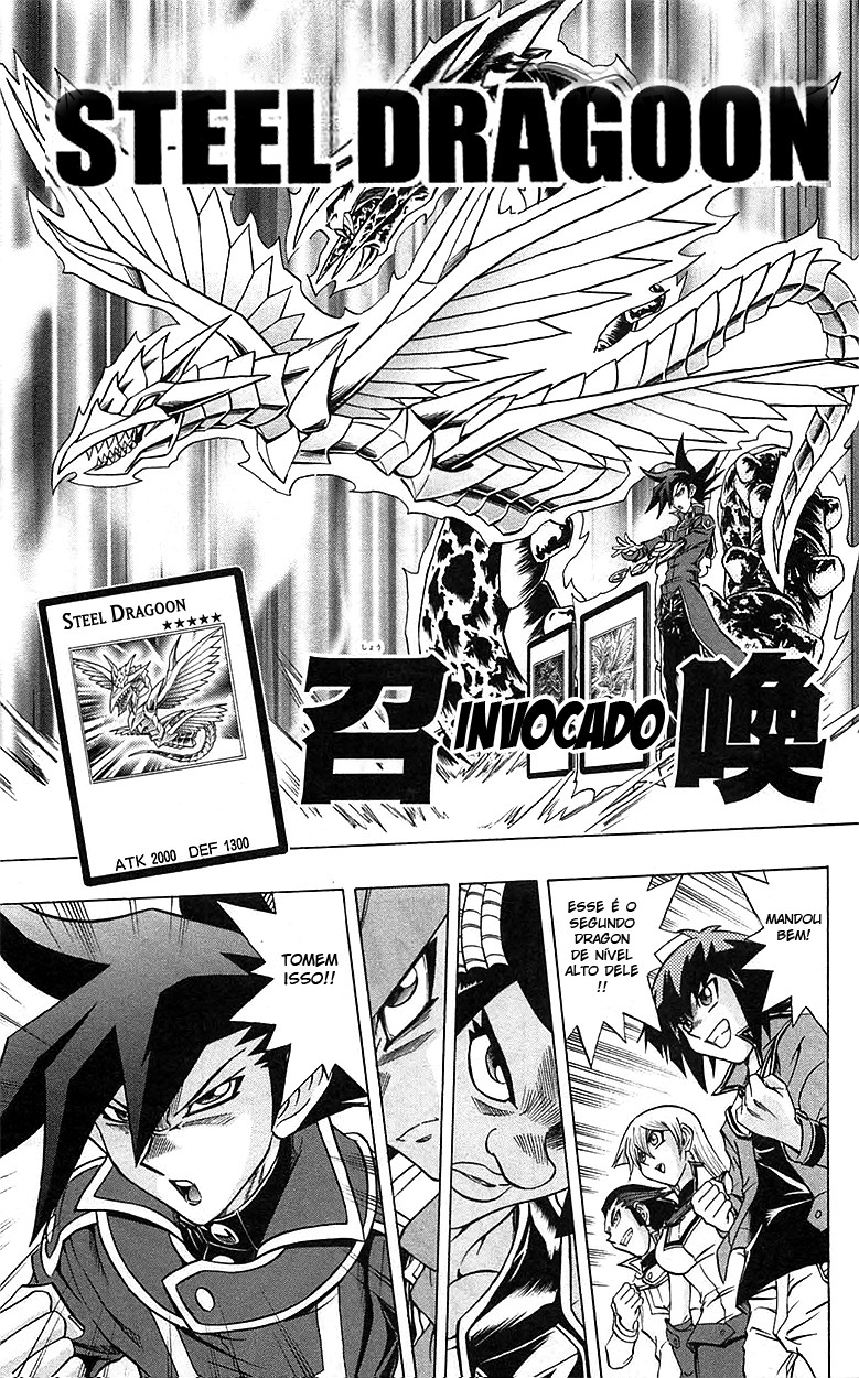 Yu☆Gi☆Oh! GX Capítulo 49 Página 17