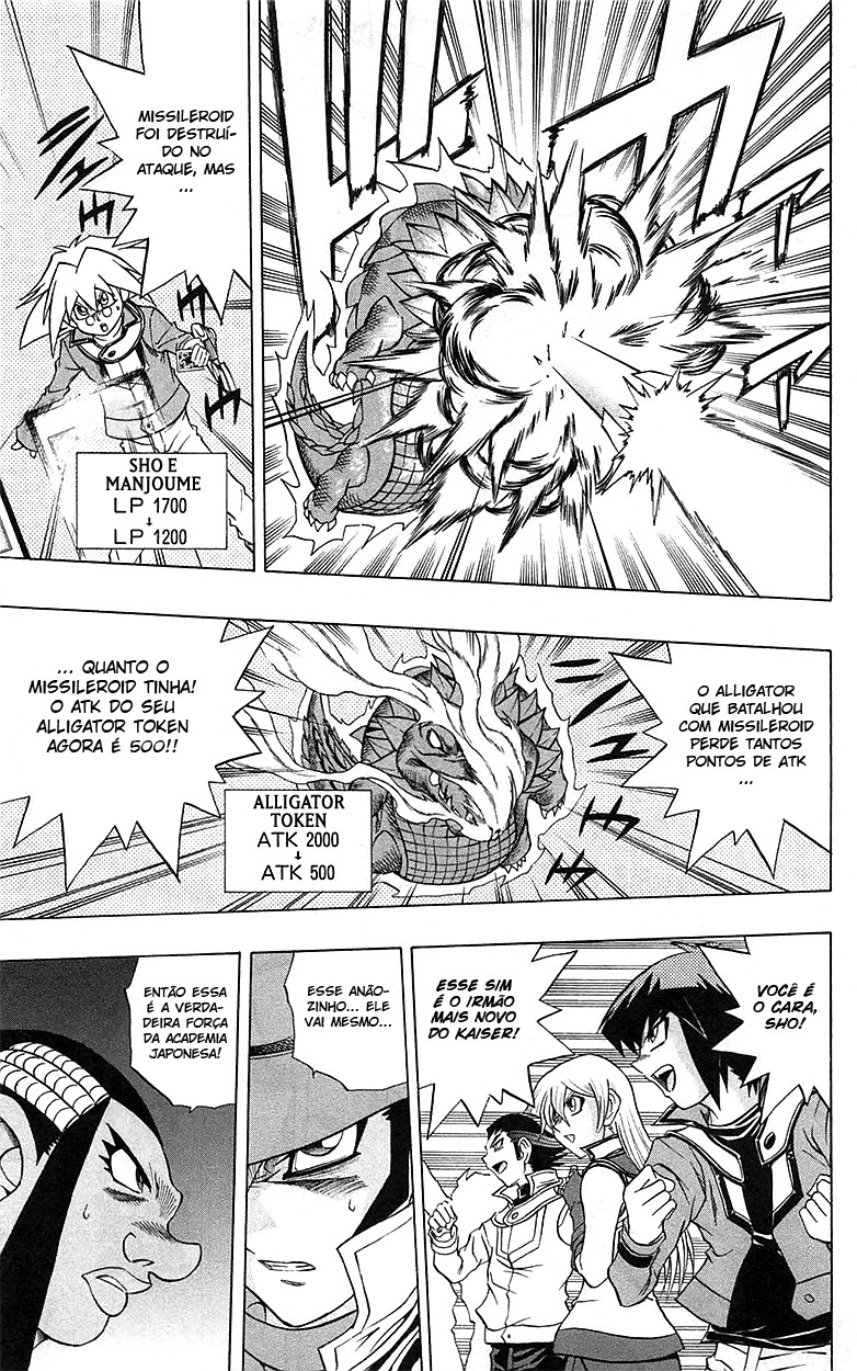 Yu☆Gi☆Oh! GX Capítulo 49 Página 28